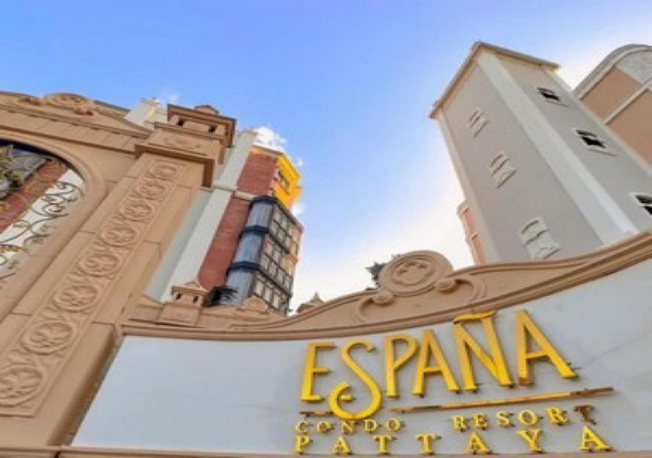 Espana Hotel Jomtien Resort エクステリア 写真